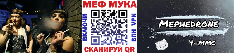 Купить наркотики сайты Менделеевск КОКАИН МЕФ ГАШ