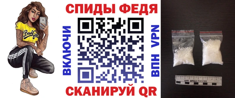 kraken ONION  Менделеевск  АМФ VHQ  где купить наркоту 