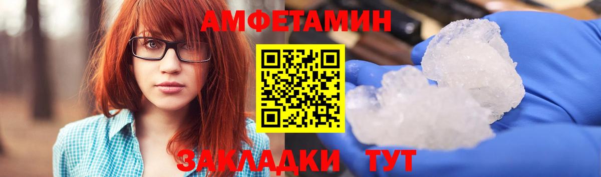 АМФ 98%  Вход с VPN  АМФ  Менделеевск 
