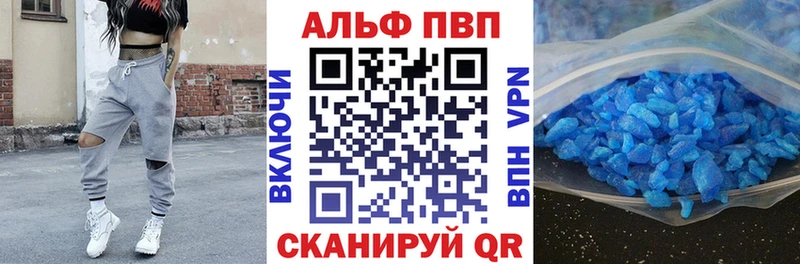 A PVP Соль  как найти наркотики  Менделеевск 