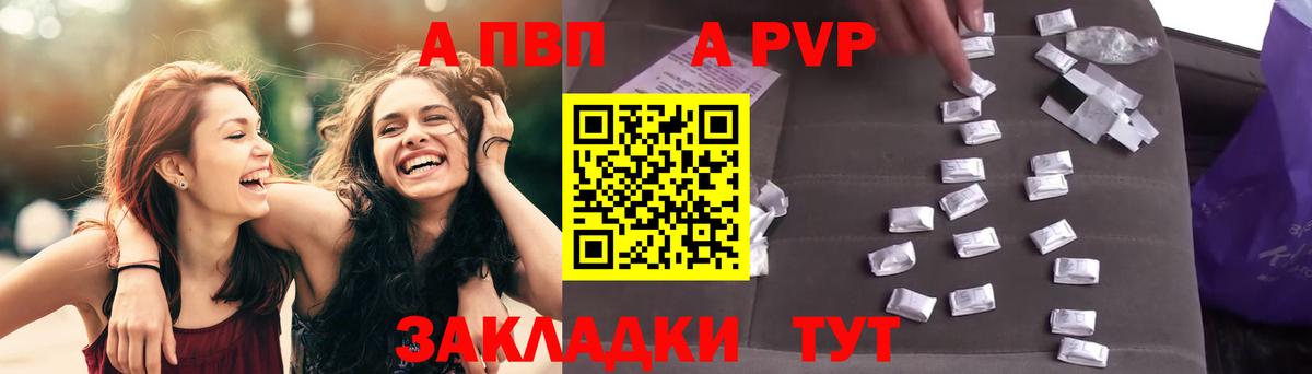 A PVP СК КРИС Менделеевск