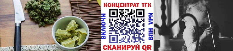 Печенье с ТГК конопля  Менделеевск 