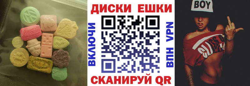 Экстази XTC  купить наркотик  Менделеевск 