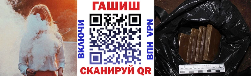 даркнет сайт  Менделеевск  ОМГ ОМГ как зайти  ГАШ хэш 