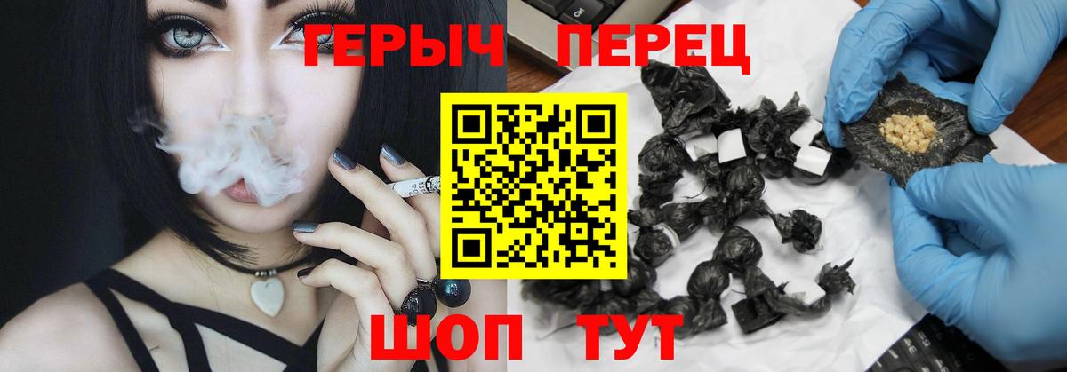 Героин афганец Менделеевск
