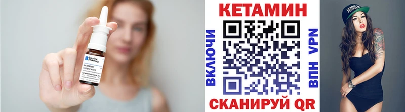 где купить наркоту  Менделеевск  КЕТАМИН VHQ 