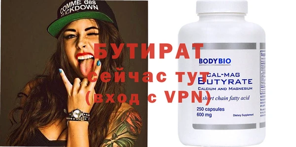 твердый Сатка