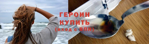 крисы Саяногорск