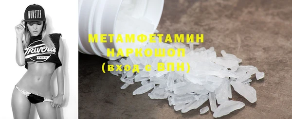 мяу мяу кристалл Алексеевка
