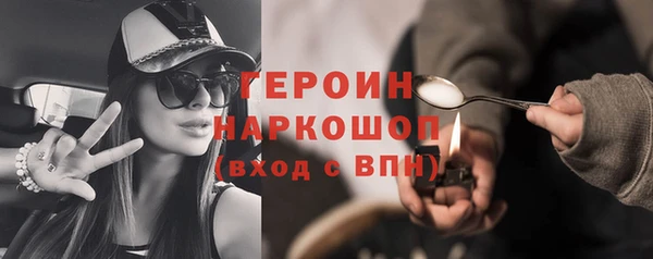 крисы Саяногорск
