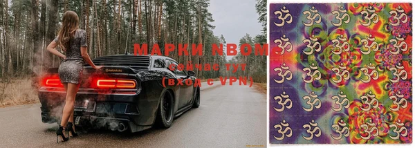 мяу мяу кристалл Алексеевка