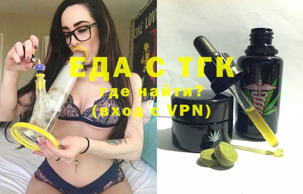 ECSTASY Алексин