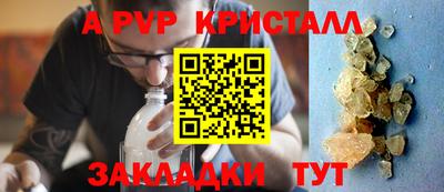 ALPHA PVP Гусь-Хрустальный