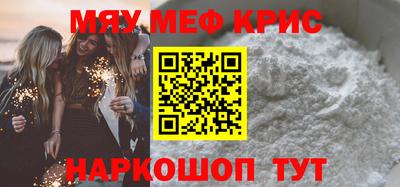 сатива Гусев