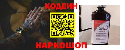 ALPHA PVP Гусь-Хрустальный