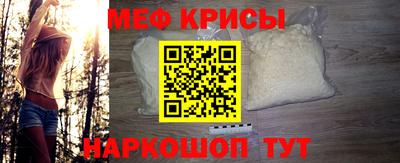 сатива Гусев
