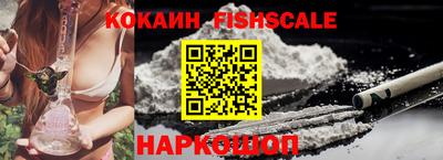 бошки Гусиноозёрск