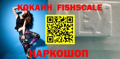 бошки Гусиноозёрск
