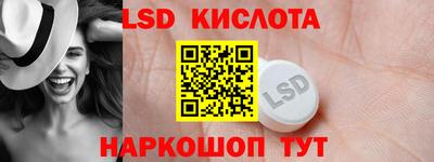 соль ск Лениногорск