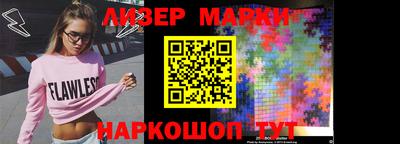 бошки Гусиноозёрск
