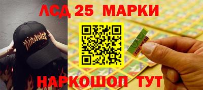ALPHA PVP Гусь-Хрустальный