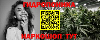 сатива Гусев