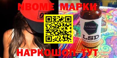 бошки Гусиноозёрск