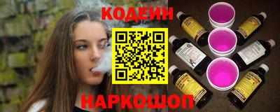 бошки Гусиноозёрск