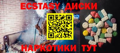 бошки Гусиноозёрск