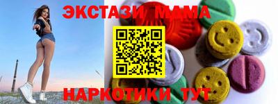бошки Гусиноозёрск