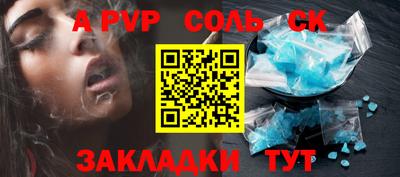 ALPHA PVP Гусь-Хрустальный