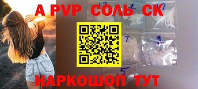 бошки Гусиноозёрск