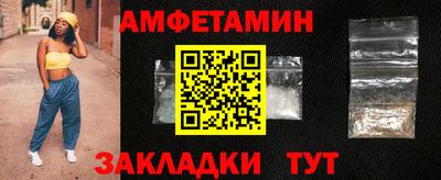 бошки Гусиноозёрск
