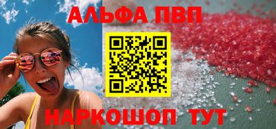 бошки Гусиноозёрск