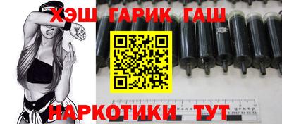 бошки Гусиноозёрск