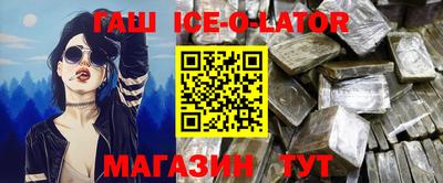ALPHA PVP Гусь-Хрустальный
