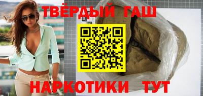 бошки Гусиноозёрск
