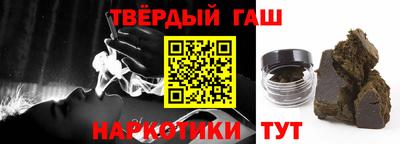 сатива Гусев