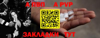 бошки Гусиноозёрск