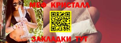 ALPHA PVP Гусь-Хрустальный