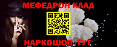 бошки Гусиноозёрск