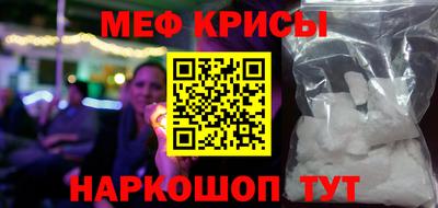 бошки Гусиноозёрск