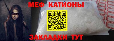 бошки Гусиноозёрск