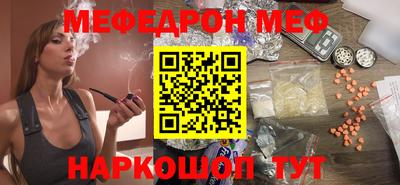 ALPHA PVP Гусь-Хрустальный
