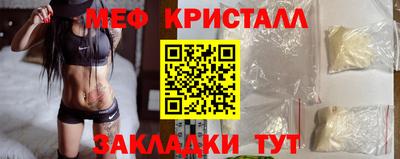 ALPHA PVP Гусь-Хрустальный