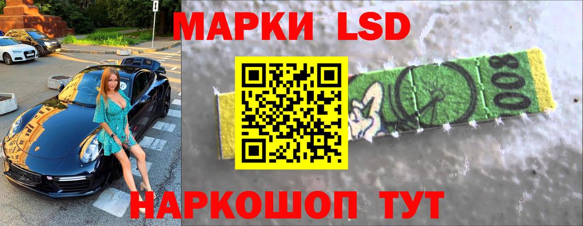 Менделеевск  LSD-25 экстази ecstasy  LSD-25 экстази кислота  ЛСД экстази  Вход с VPN 