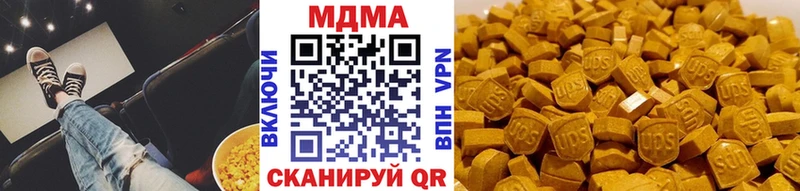 МДМА молли  Менделеевск 