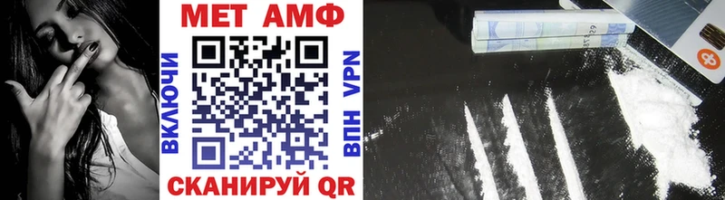 МЕТАМФЕТАМИН винт Менделеевск