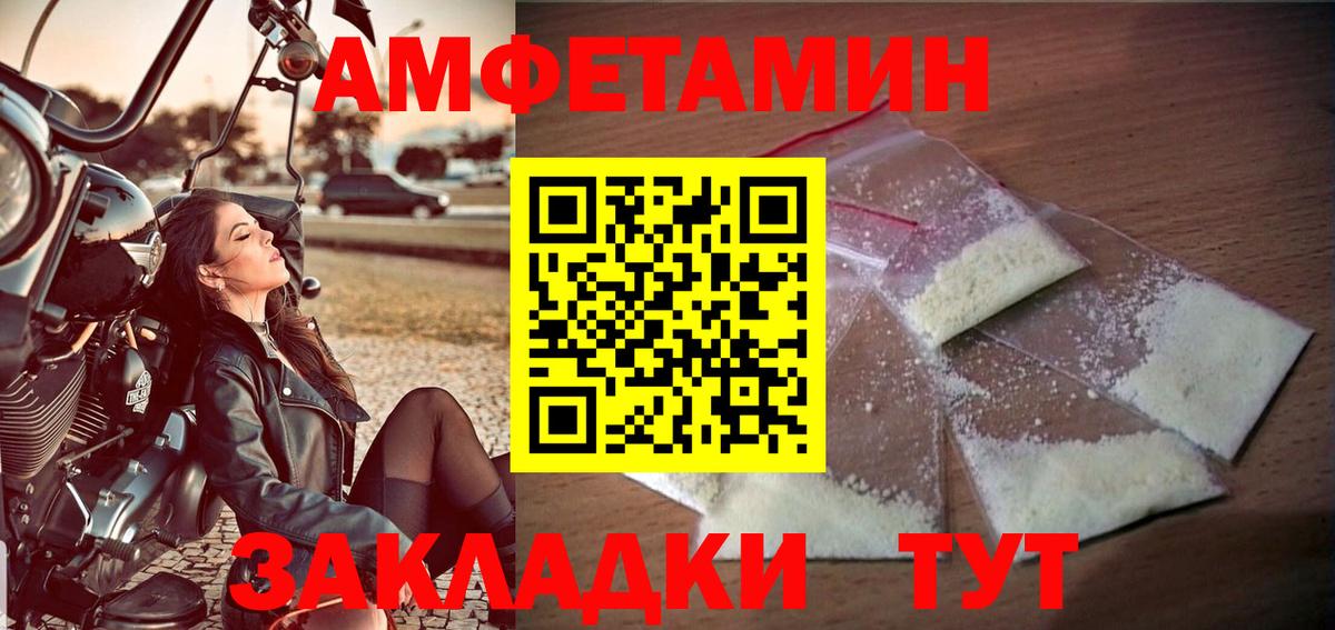 Метамфетамин Декстрометамфетамин 99.9% Менделеевск