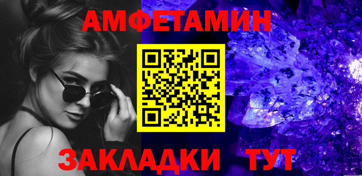 Псилоцибиновые грибы Менделеевск
